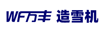 牡丹江萬豐機械制造有限公司